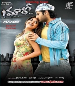 Maaro Special Edition Telugu DVD